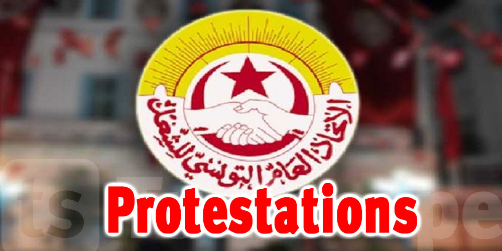 UGTT: Mouvements de protestations en masse la semaine prochaine