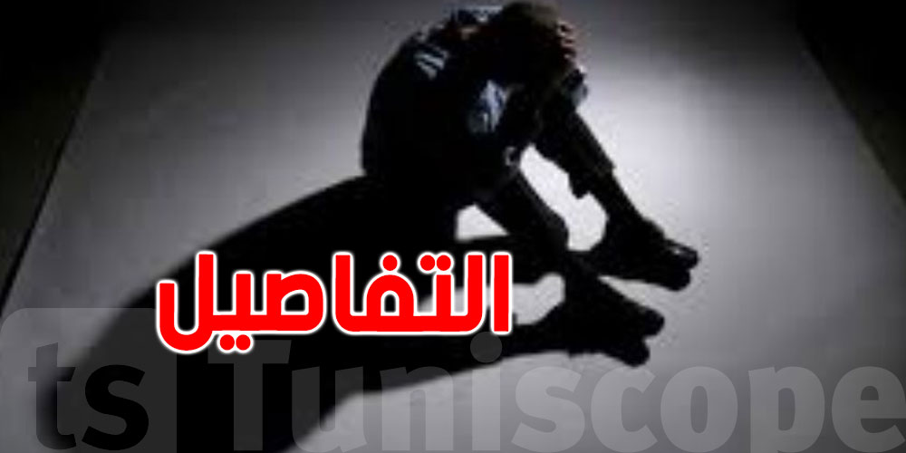 بنزرت: الرواية الحقيقية لوفاة طبيب على يدي ابنه