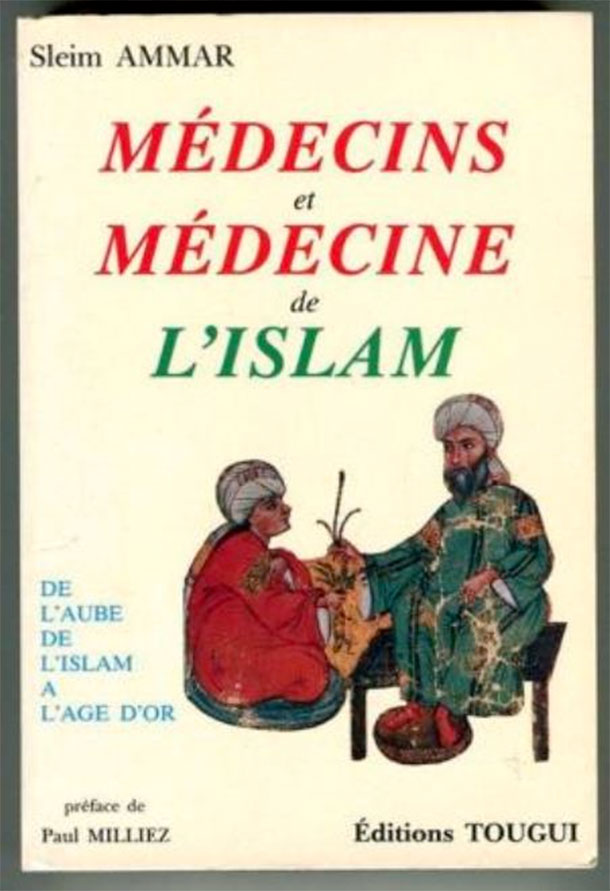 La faculté de Fès rend hommage au Savant et Professeur en psychiatrie Sleim Ammar