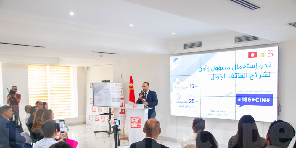 25 000 puces téléphoniques vendues chaque jour en Tunisie