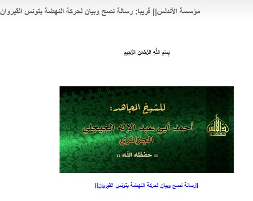 qaida-200513-3.jpg