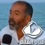 En vidéo : Un reportage diffusé sur 'Al Qalam TV' crée la polémique sur Facebook