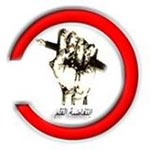 Intifadat Al Qalam : Les élèves et les étudiants en brassard rouge