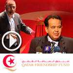 En vidéo : Lancement du Qatar Friendship Fund 