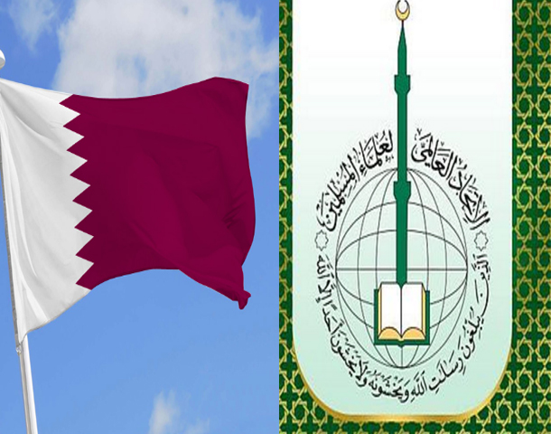 الاتحاد العالمي لعلماء المسلمين: حصار أيّ دولة مسلمة حرام شرعا