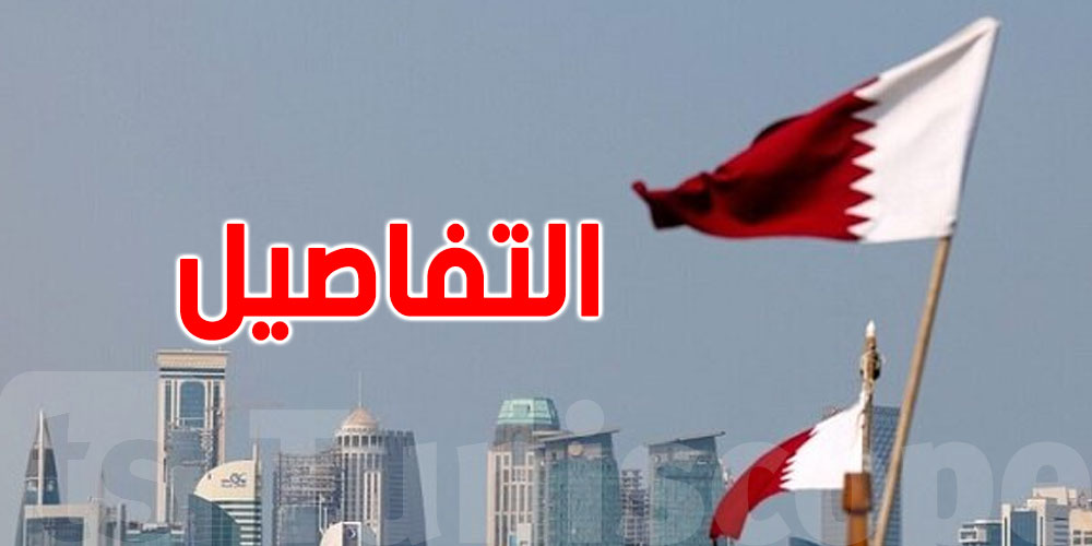 عاجل : قطر تغلق أجواءها فجأة: الملاحة الجوية معلّقة حتى إشعار آخر!