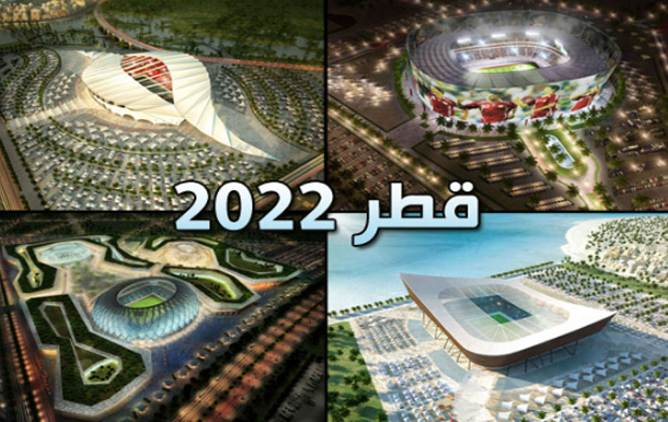 مونديال 2022: شركات بناء كبرى تخطط للانسحاب من قطر