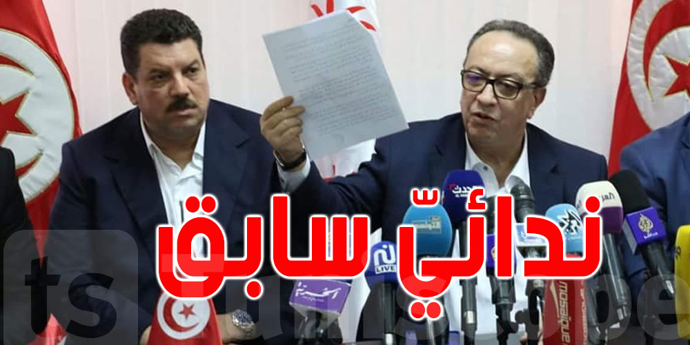 بعد نداء تونس والبرلمان: علي الحفصي يعود الى السياسة