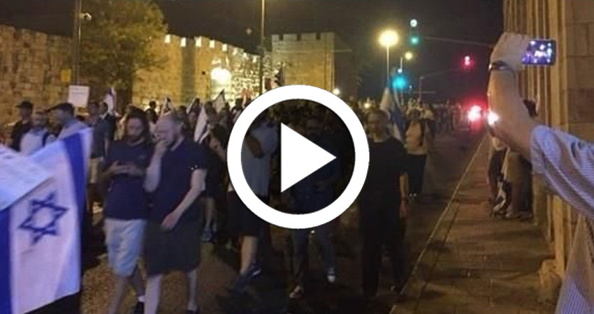 بالفيديو: مسيرة استفزازية لمستوطنين في القدس القديمة