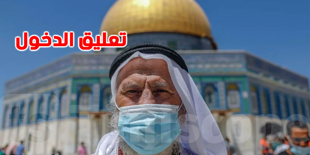 تعليق دخول المصلين إلى الحرم القدسي لمدة 3 أسابيع