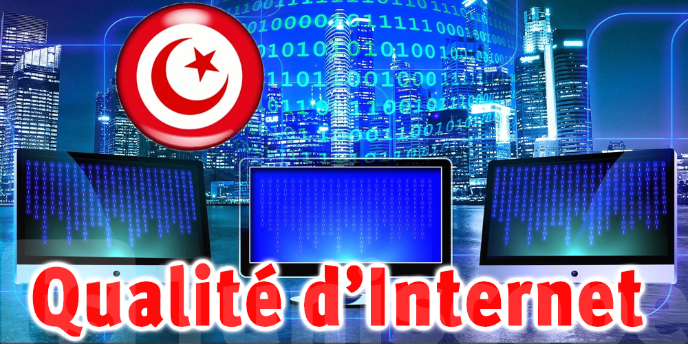 Qualité d’Internet : La Tunisie occupe la 87ème place au niveau mondial