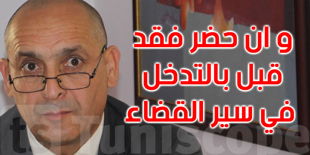 رابح الخرايفي : وزير الدفاع غير ملزم بالحضور بمجلس نواب الشعب