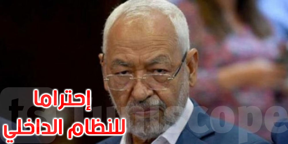 راشد الغنوشي لن يرأس النهضة مستقبلا