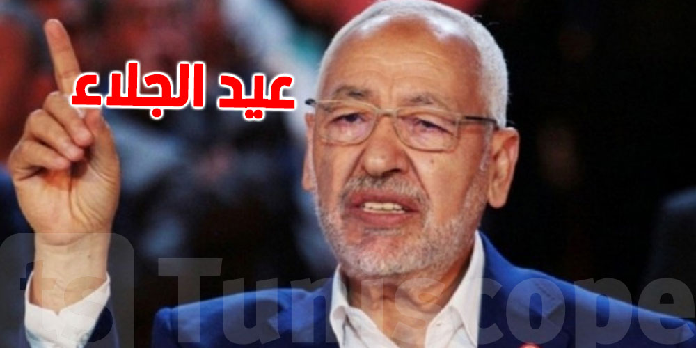 رغم عدم استدعائه: الغنوشي يحتفل بعيد الجلاء