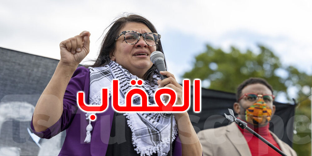 ما قبل الطرد.. مجلس النواب الأمريكي يعاقب رشيدة طليب بسبب دفاعها عن فلسطين