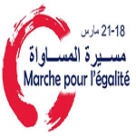 Une marche contre le racisme anti-noir partira de Djerba, Gabes, Sfax et Tunis