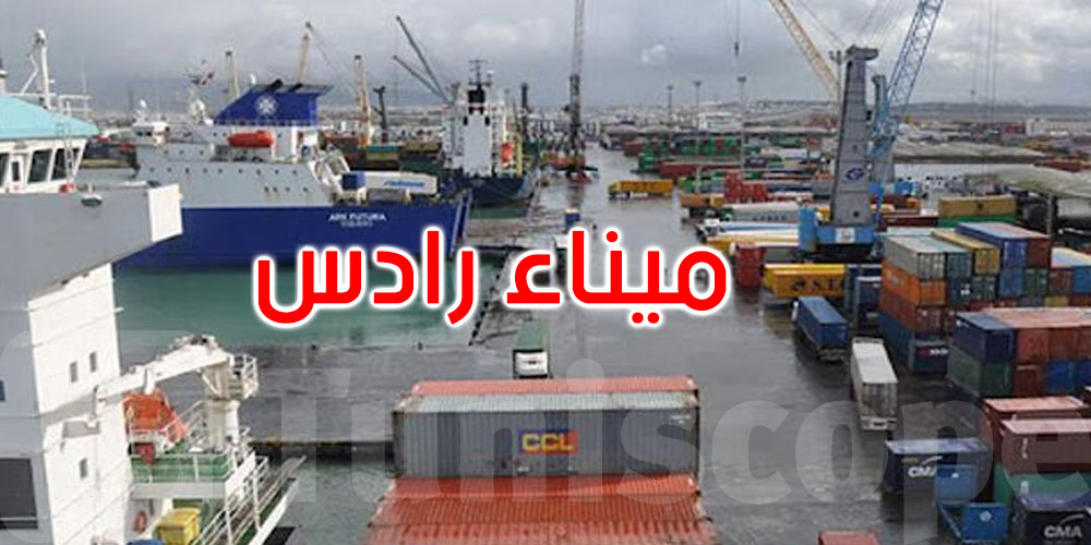 وزير النقل: تطوير ميناء رادس أولوية وطنية لتحقيق الأمن الغذائي