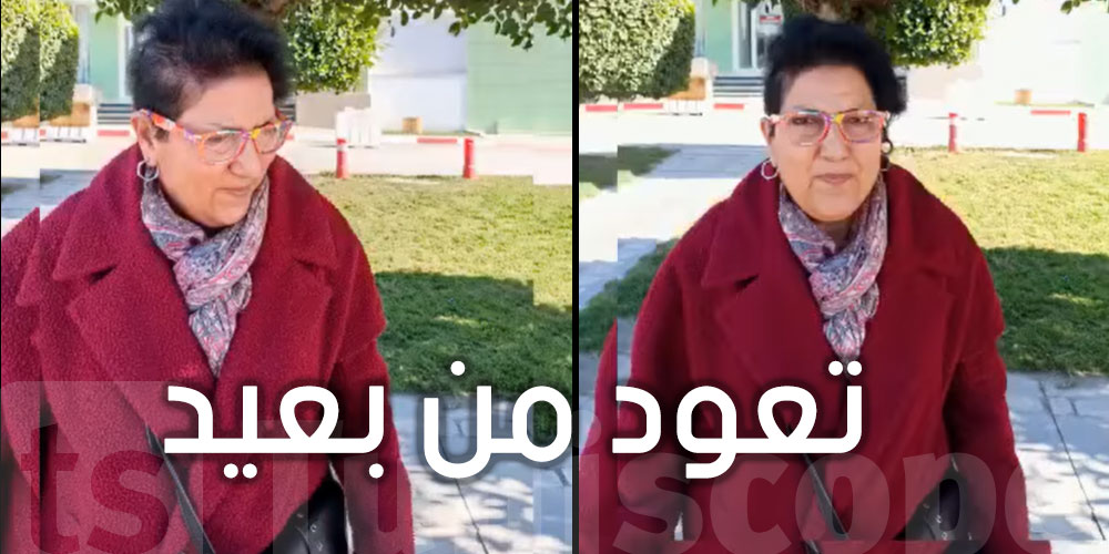 ''بالفيديو: راضية النصراوي '' قاهرة المرض سارت فجأة وحدها، دون الاتكاء على أحد