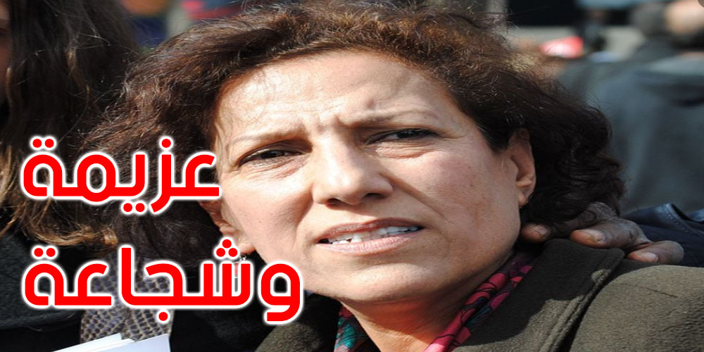 تونس : الطبوبي يزور راضية النصراوي بالمستشفى