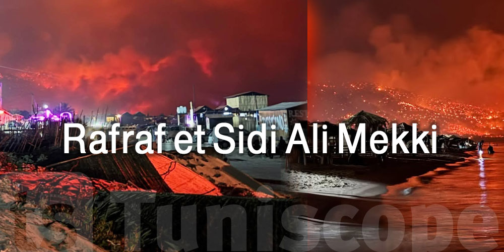 Bizerte : après 16 heures de lutte, l’incendie de Rafraf et de Sidi Ali Mekki enfin maîtrisé