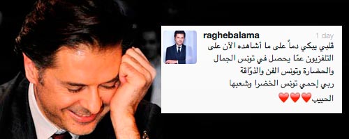 ragheb-100213-1.jpg