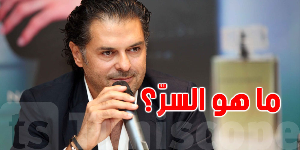 نفاذ تذاكر حفل راغب علامة في تونس: لماذا الجمهور يُحبّه ولا يملّ