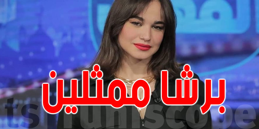 بالفيديو : رحمة بن عيسى :'' برشا ممثلين كلموني بعد ما تفرجوا في فلوجة''