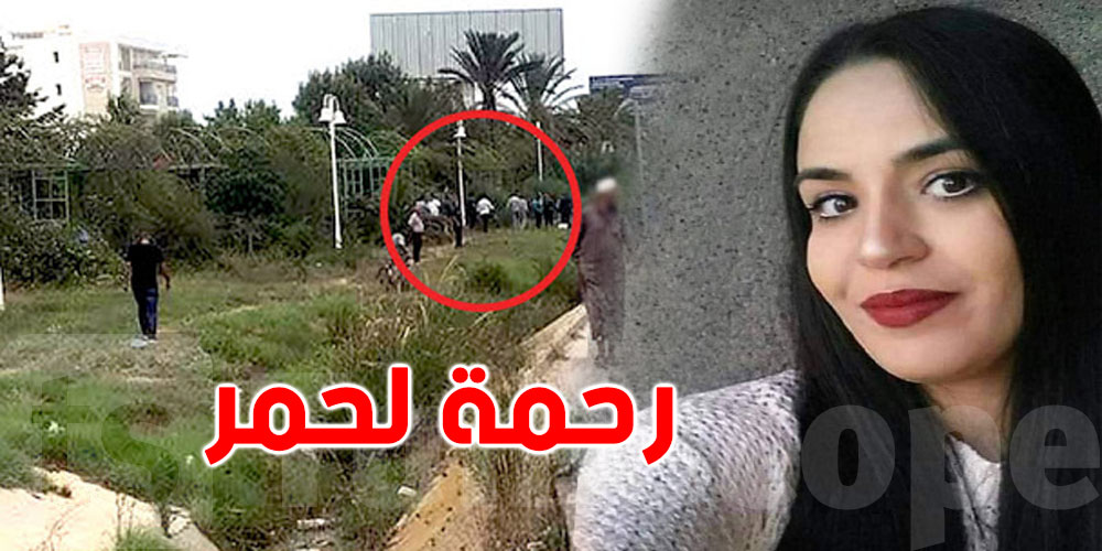 قضية رحمة لحمر: معطيات جديدة صادمة وتورّط سياسي بارز