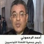 Ahmed Rahmouni: Absence d'une stratégie réformant la magistrature