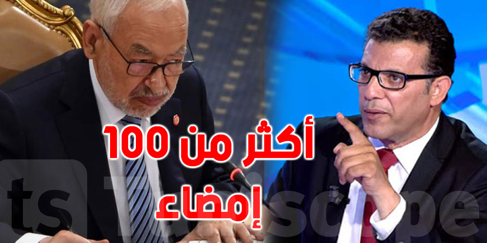 منجي الرحوي ''لائحة سحب الثقة من الغنوشي تجاوزت 100 إمضاء''