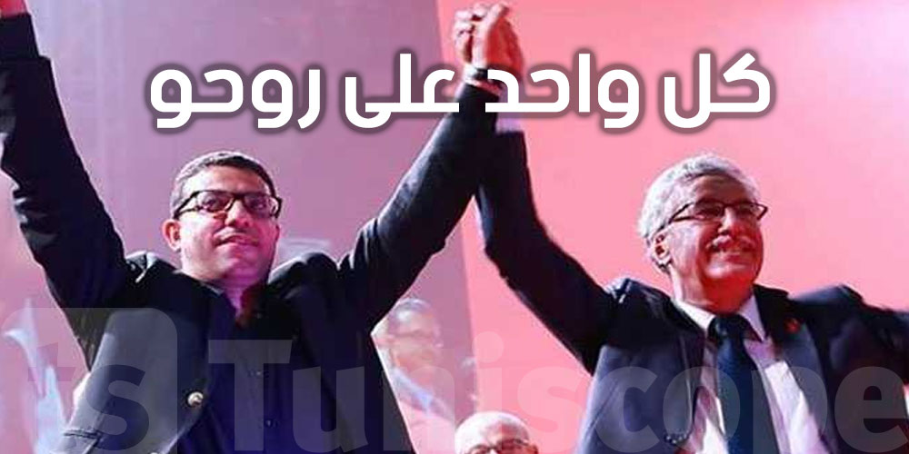 الرحوي عن حمة الهمامي : ''كل واحد على روحو''