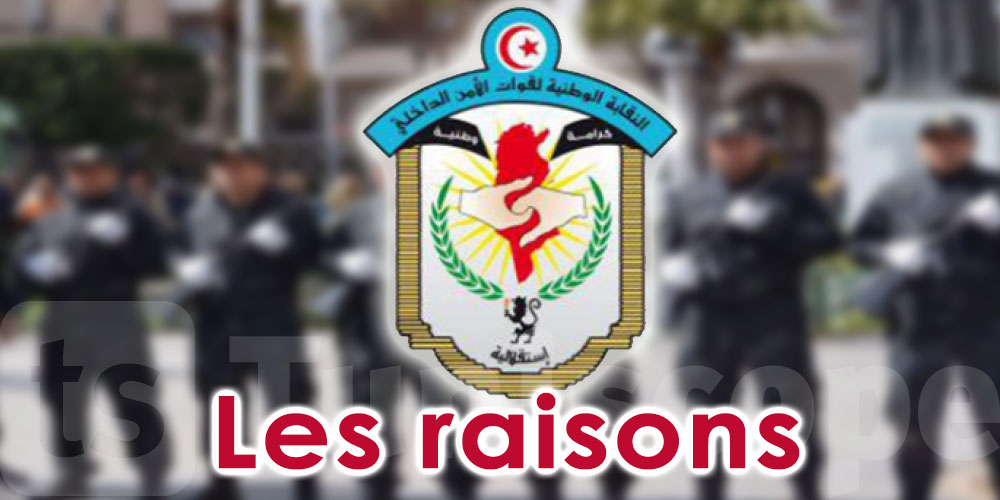 Urgent: Le siège du syndicat national des forces intérieures à Tunis fermé
