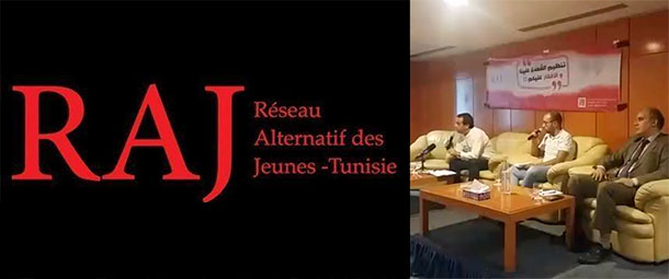 ''RAJ Tunisie'' tient l'ARP pour responsable du retard pris dans l’adoption du code des collectivités locales