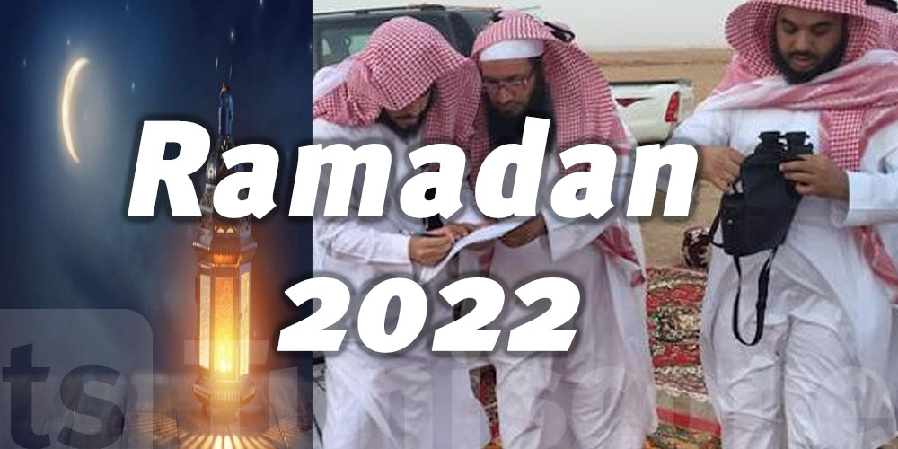 Officiel : La nouvelle lune observée en Arabie Saoudite