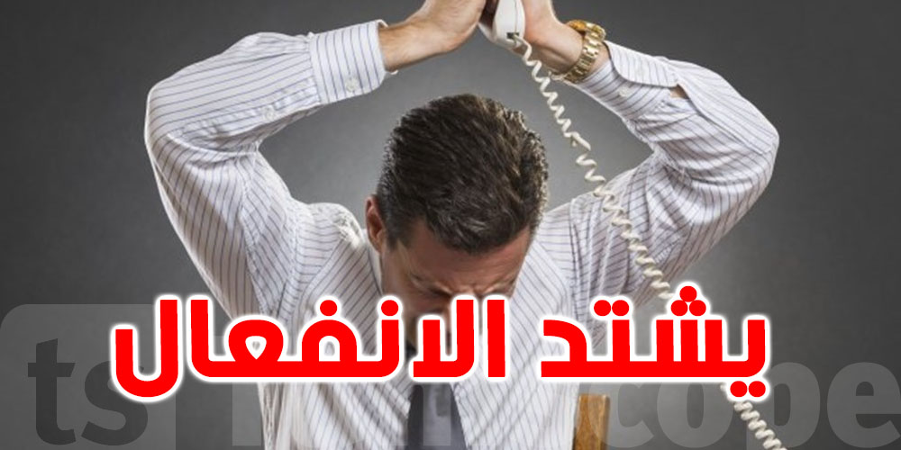 يشّتد الانفعال و التوتر في الايام الاخيرة من رمضان ..مالحل ؟