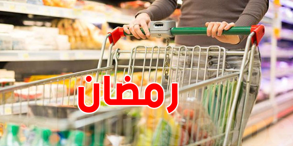 عاجل: ''تخفيضات'' في كل شيء بالمساحات التجارية في رمضان