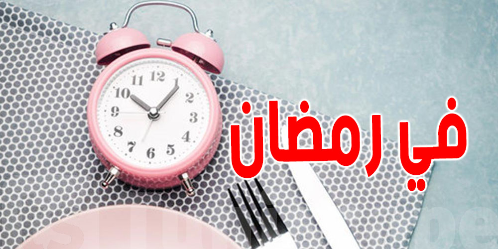 هكذا تستعد نفسانيا لشهر رمضان !