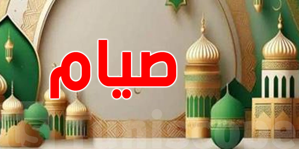 هذا موعد صيام العشر الأوائل من ذي الحجة 1447