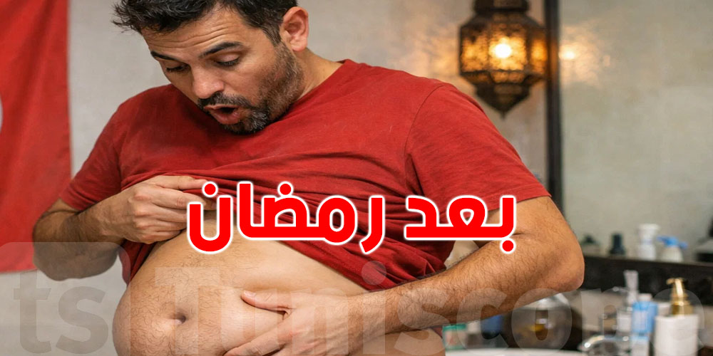 شنوة صار لبدنك بعد 30 يوم صيام رمضان؟