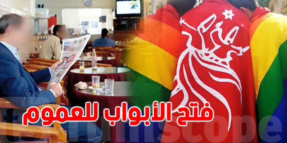 جمعية شمس تدعو إلى تمكين المقاهي والمطاعم من العمل نهارا أثناء رمضان
