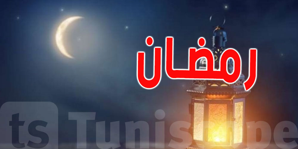 مساء اليوم: انطلاق عملية رصد هلال شهر رمضان