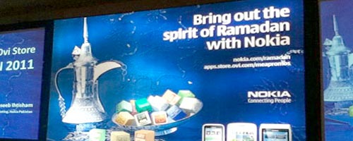 ramadn-090811-1.jpg
