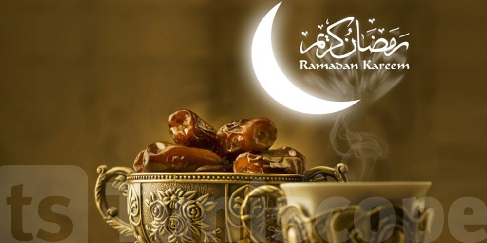 إمساكية رمضان لعام 1446 / 2025 : ولاية تونس
