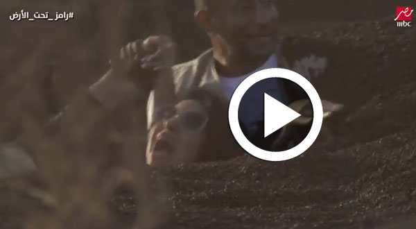 بالفيديو..نسرين أمين تنهار في رامز تحت الأرض