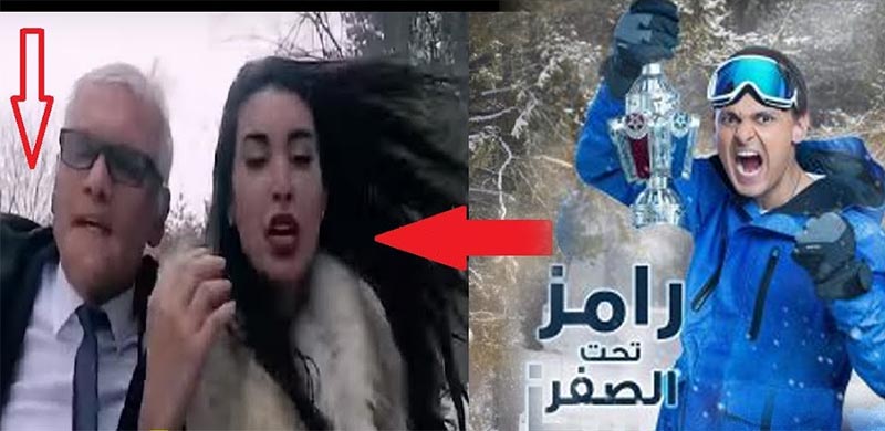 تسريب فيديو لياسمين صبري يكشف فبركة حلقتها مع رامز جلال