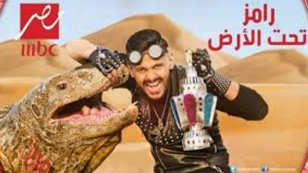 فتوى أحد شيوخ الأزهر: برنامج رامز جلال حرام شرعًا