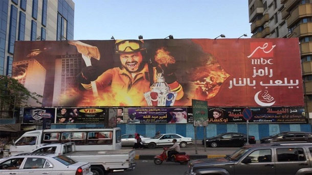 بعد أن شاهد برنامج ''رامز بيلعب بالنار'': طفل يقدم على حرق منزله