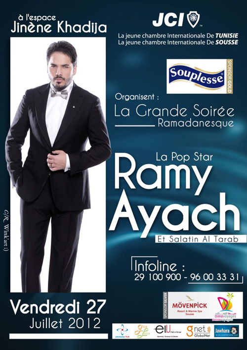 ramy-16072012-2.jpg