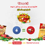 Randa : Liki wakkel : Pour offrir à manger il suffit de Liker sur Facebook
