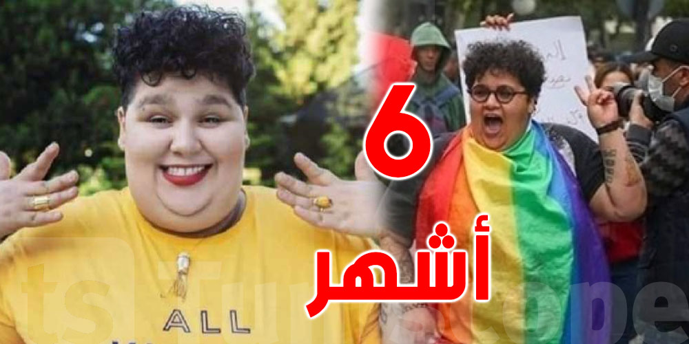 الحكم على رانية العمدوني 6 اشهر سجن مع النفاذ العاجل